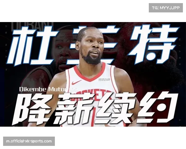 火箭队续约杜兰特后再出击 计划引进东部球星特雷杨助力争冠