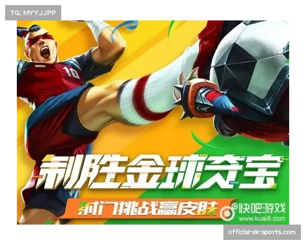 潜力赛金球制胜规则引热议 执行细节背离培养新人初衷